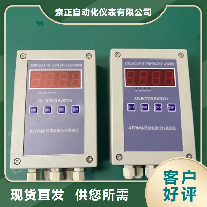 重信誉JM-B-35-21NO批发厂家