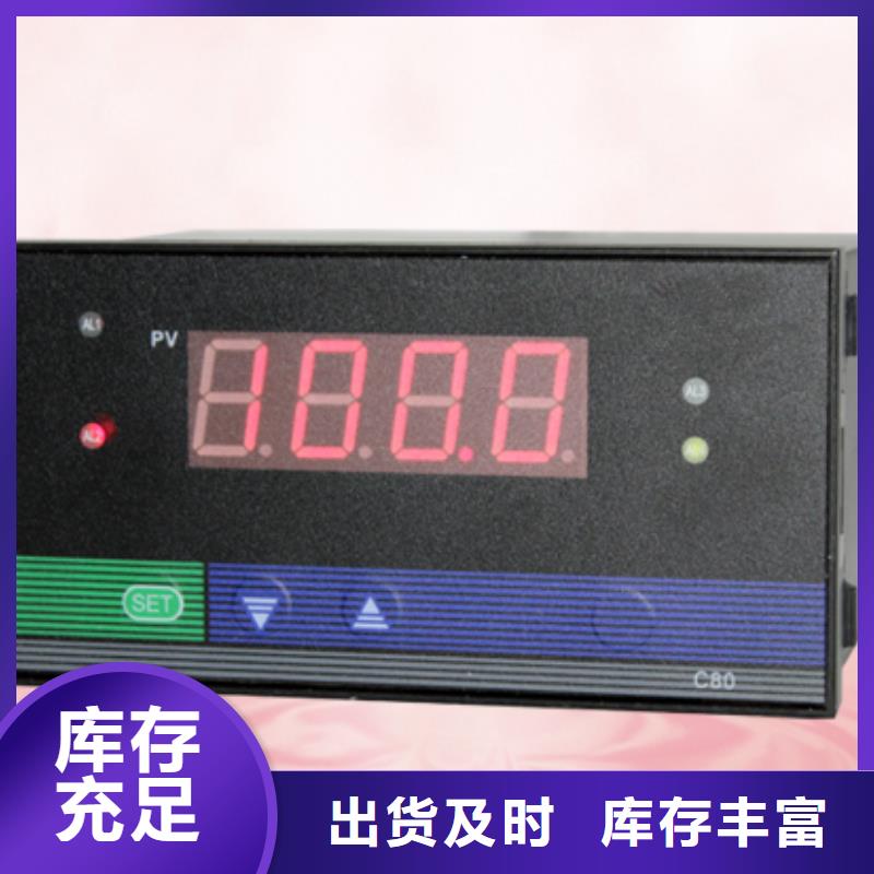 WP-LE3Q-C10543HL量大从优