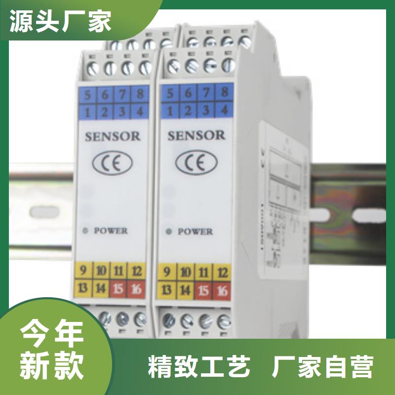 温度变送器 MTT1088-90好品质看的见