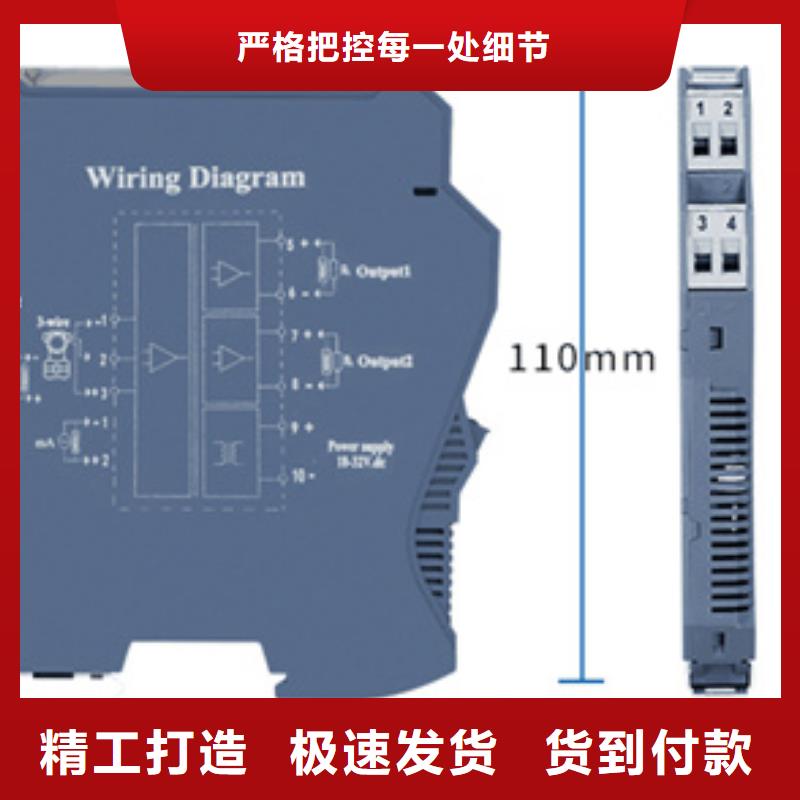 热电偶系列数字（光柱）显示控制仪厂家为您精心挑选