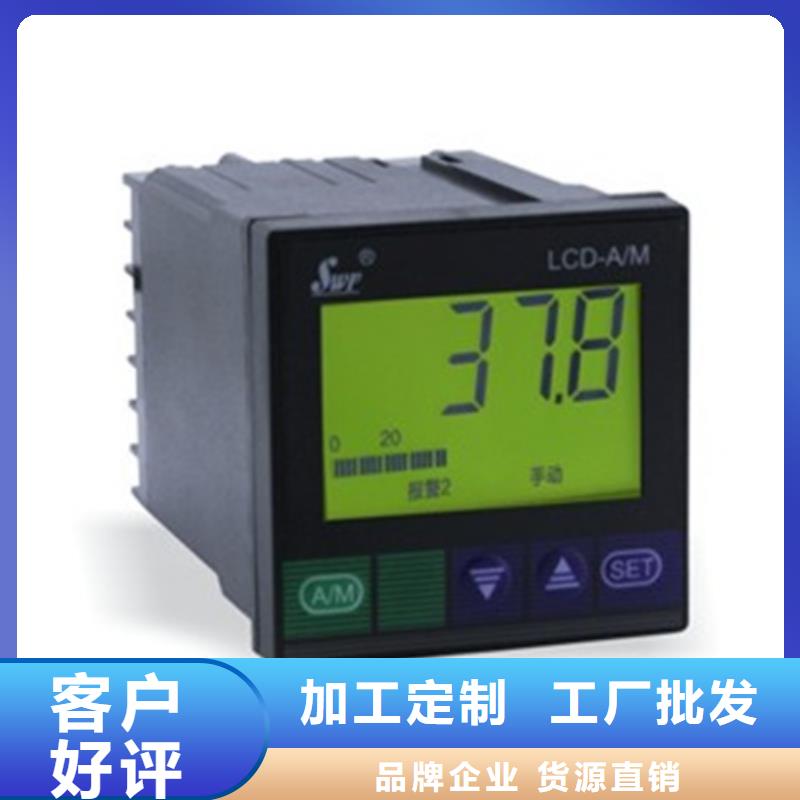 防堵取样装置PFD-I-C304服务完善