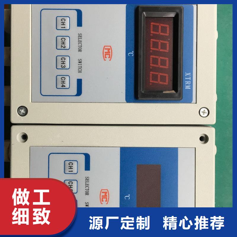 SDJ-3L,定制-厂家直销