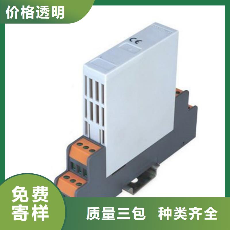 NHR-5400B-27-0/0/2/X/P-A价格品牌:索正自动化仪表