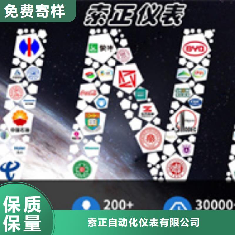 批发三参数组合变送器HY-VT301的经销商