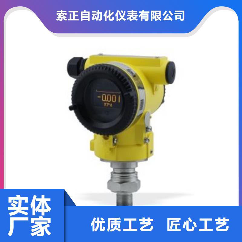 【热电偶一体化温度变送器品质保障价格合理】