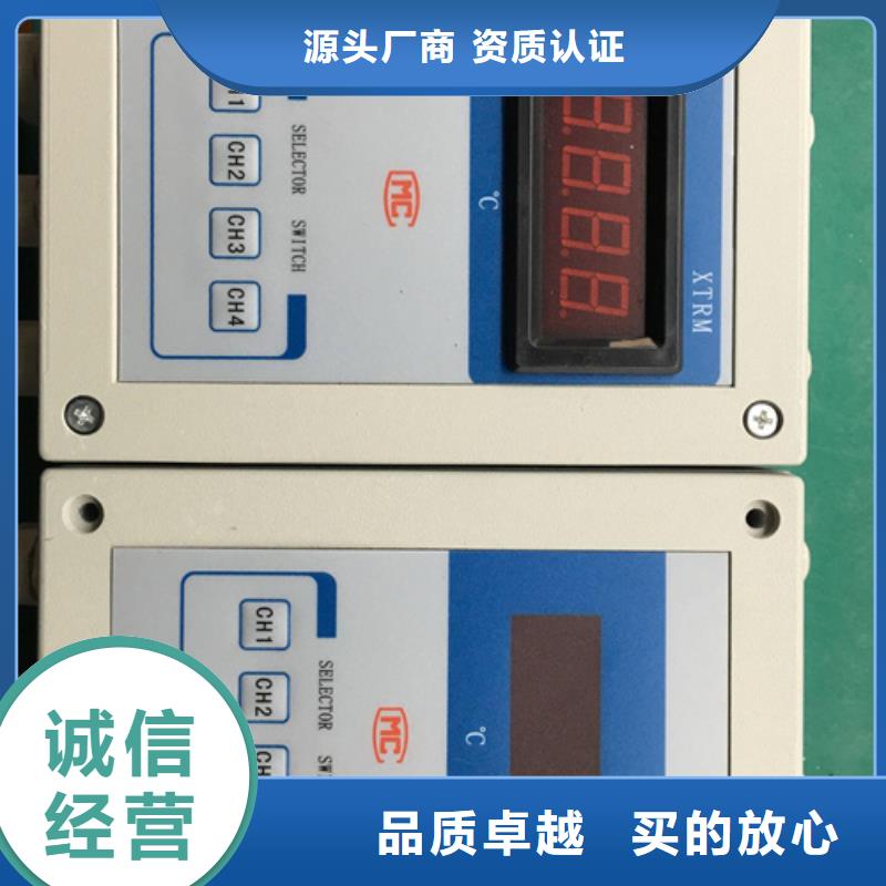 热电偶智能差压变送器厂家按需定做