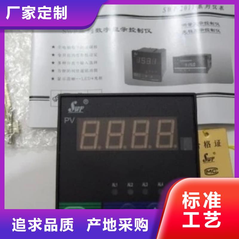 压力变送器 HM20-20\250-C-K35十余年厂家