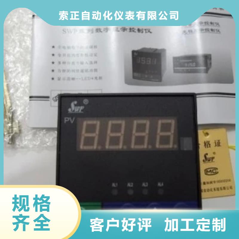 THP-IP311优品推荐