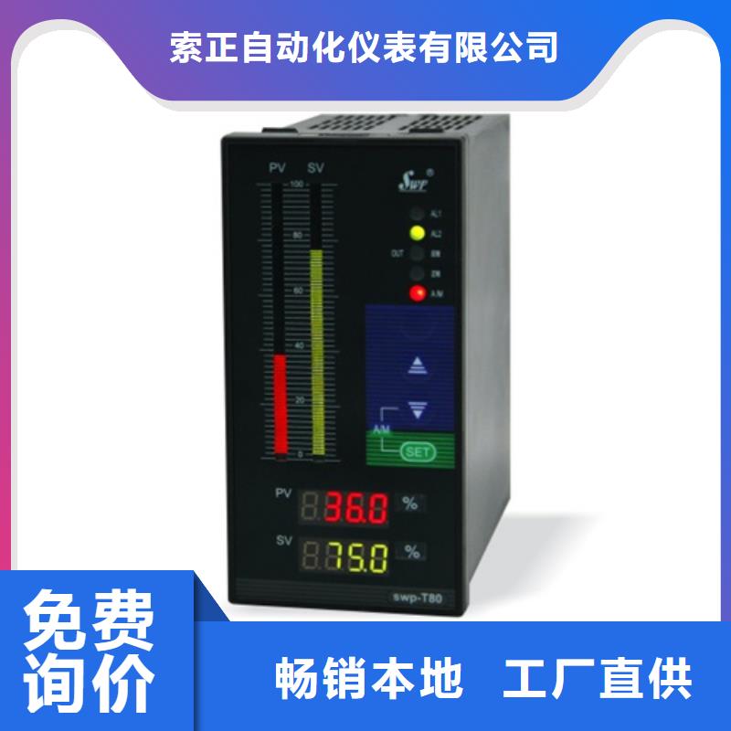 SWP-ASR303-1-0/C3推荐企业