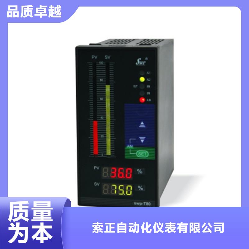 价格合理的优质振动变送器JK900-53生产厂家