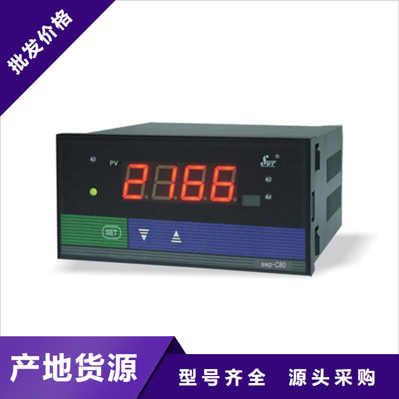 SWP-ASR503-1-1/U价格品牌:索正自动化仪表