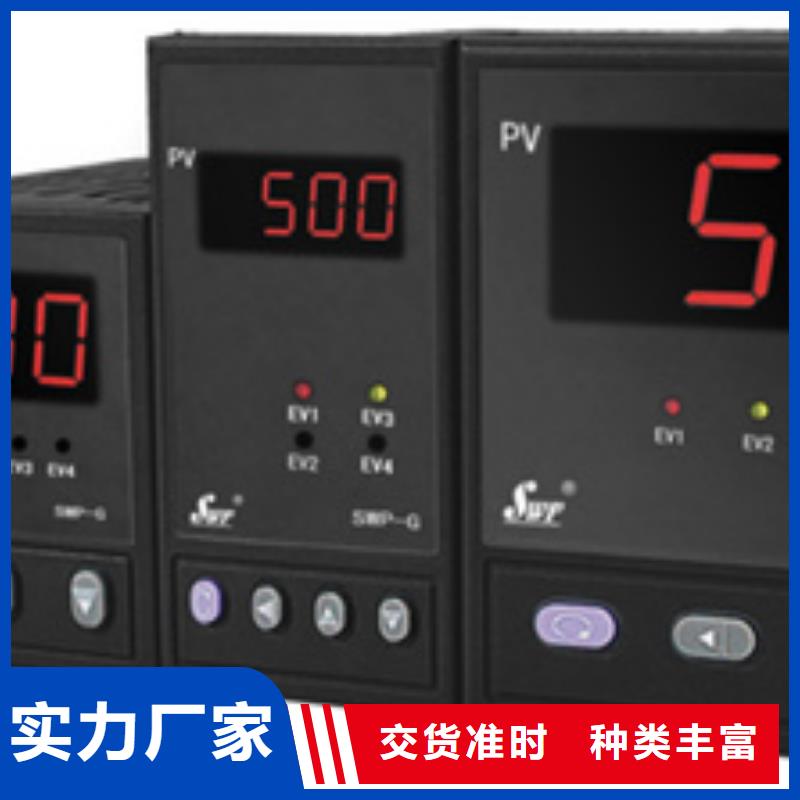 DSG-IP576货到付款厂家