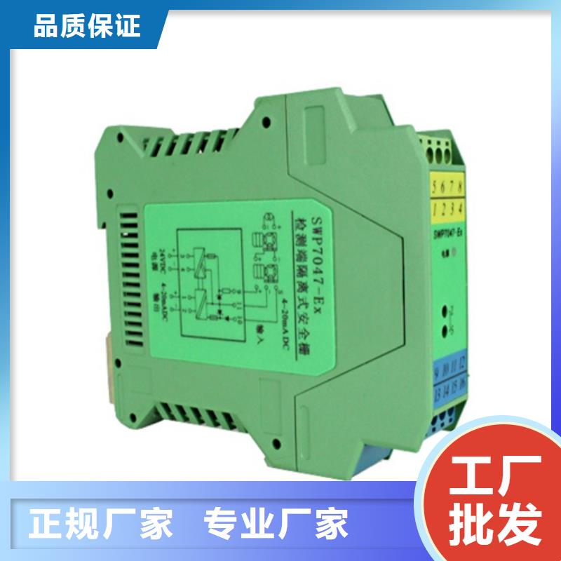 SWP-ASR505-2-1/AO2品质优越