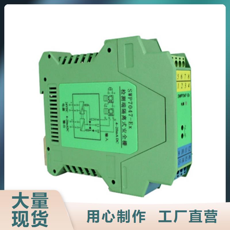 有现货的压力变送器 SDD601-B-1-10M-I-T-15ZC公司