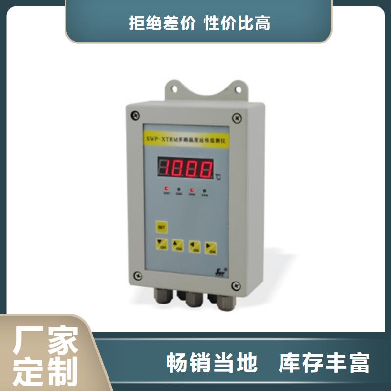 重信誉SOC-AA4-2供货厂家