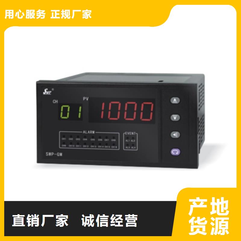 SWP-ASR503-1-1/U价格品牌:索正自动化仪表