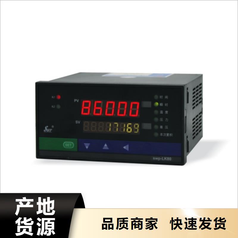 SLD-8034AV价格资讯