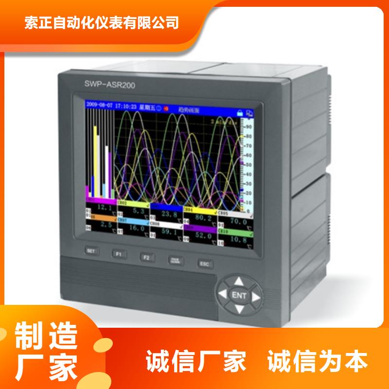 WT-DMB-A2-B2-C2-D2生产商_索正自动化仪表有限公司