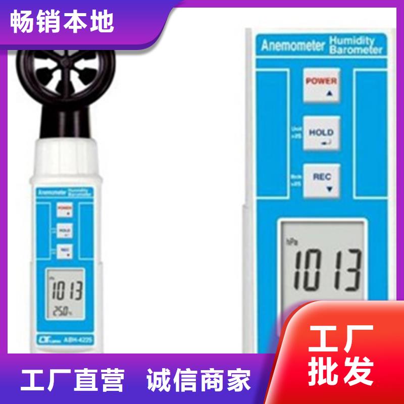 转速探头70085-1010-118规格库存充足_2025本地报价