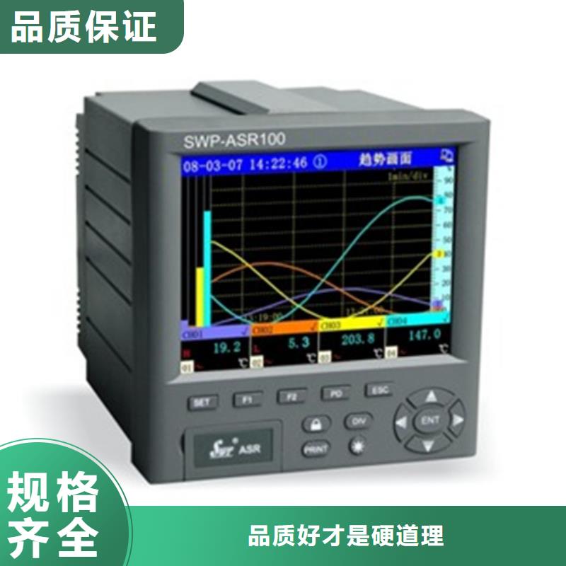 【热电偶】新型智能传感器原厂制造