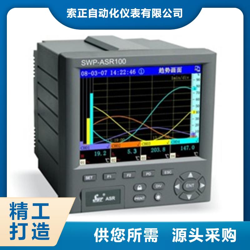 QY1941-7130优质源头厂家