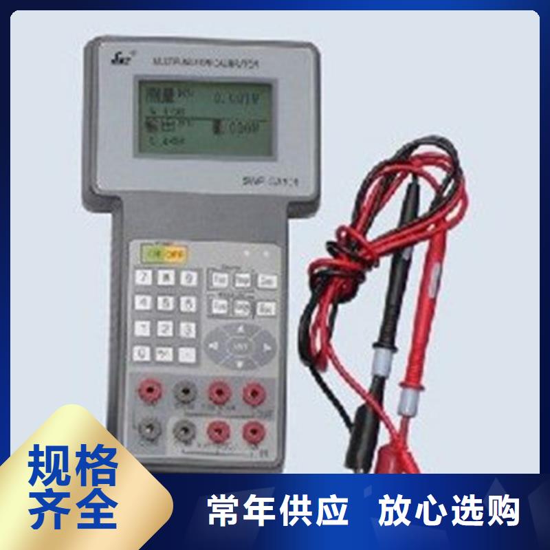 TD-9200A货比三家再购买