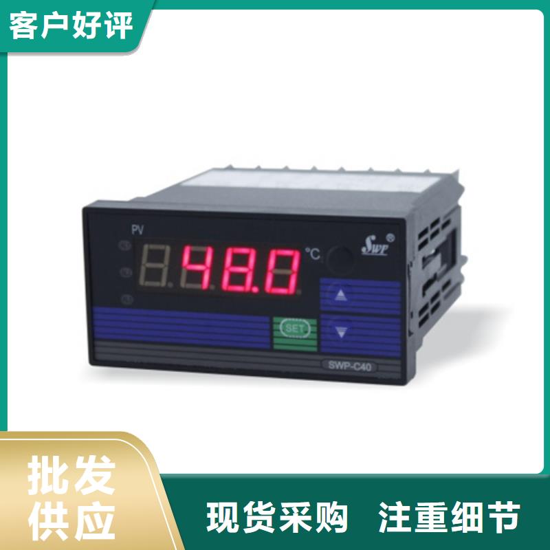 THP-IP411品质经得起考验