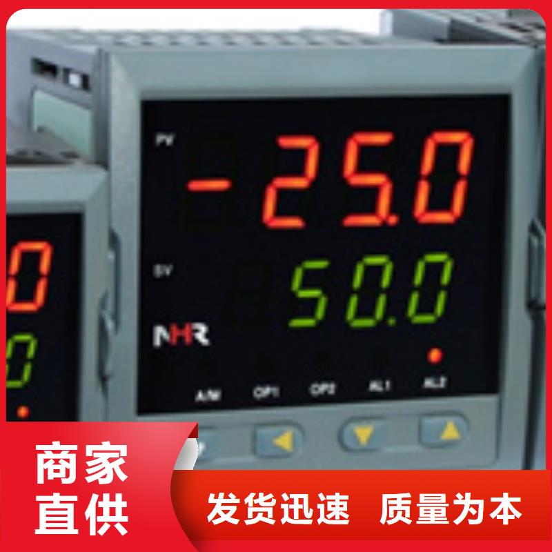 NHR-5200A-14/14-0/0/X/D1/X-A-高品质低价格