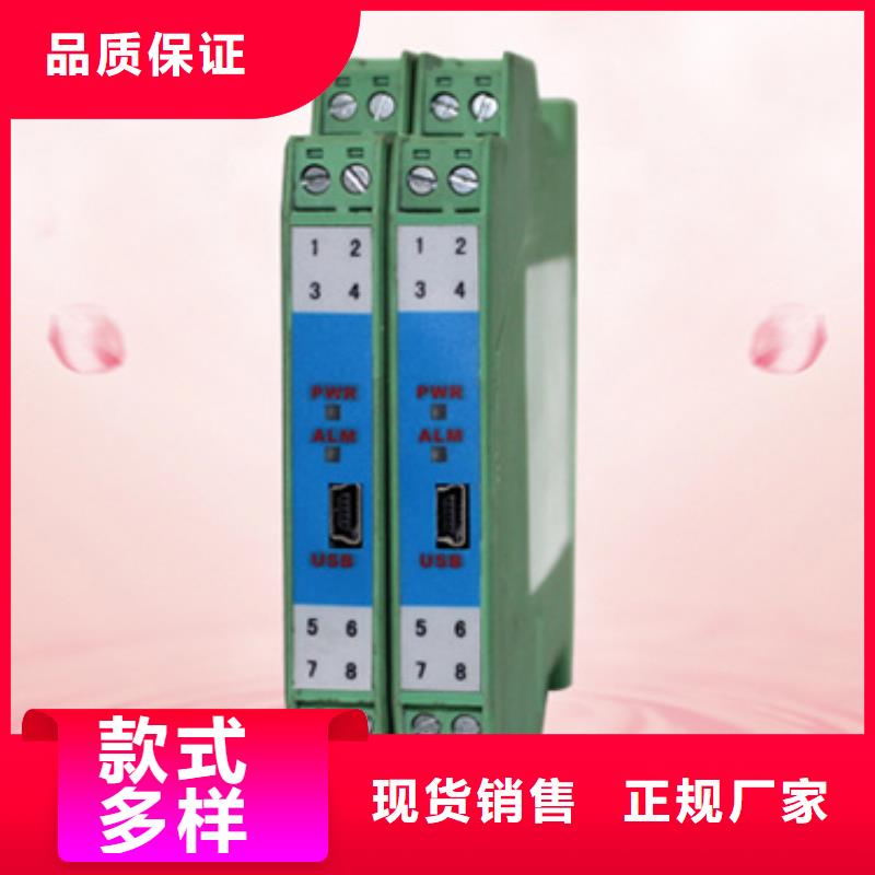 销售HR-WP-XTS803-82-11-HL -索正自动化仪表