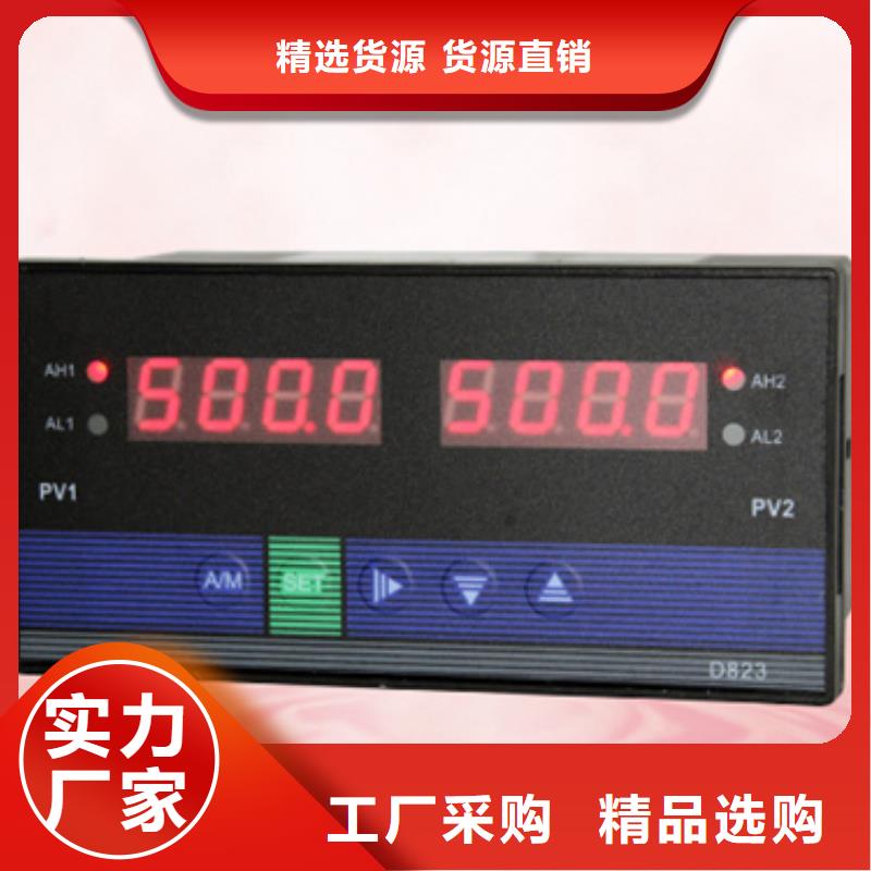 销售HR-LCD-XD809-00-11-HL _品牌厂家