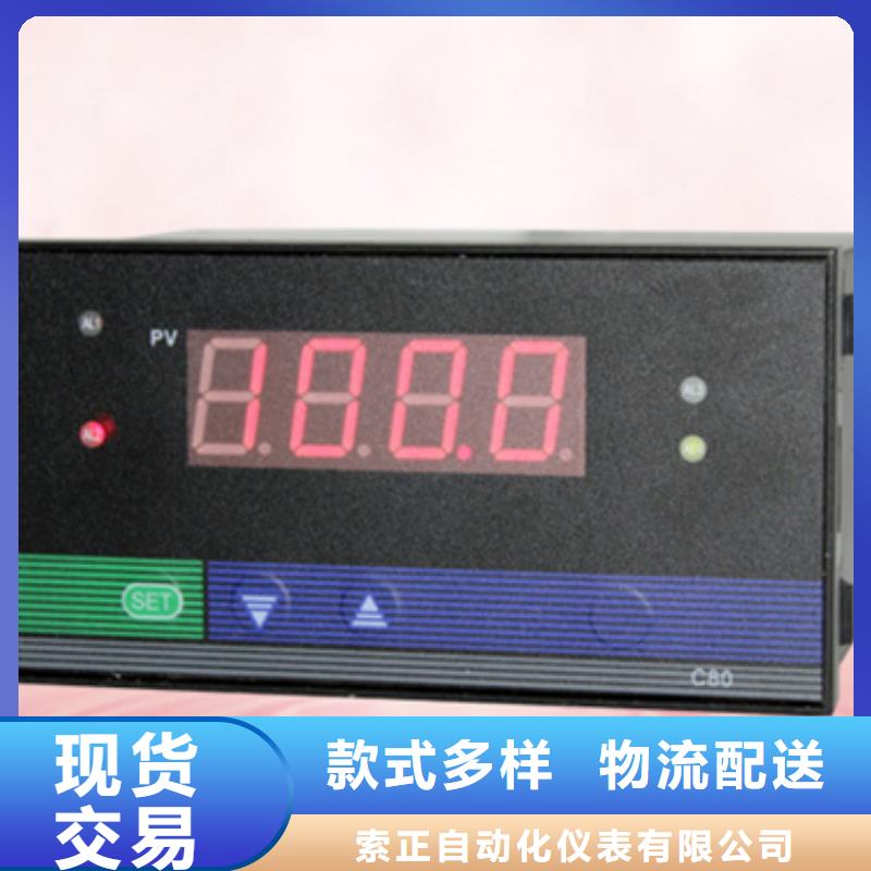 常年供应WRST-5335RF-2N1-1370SS1150-A1-优质