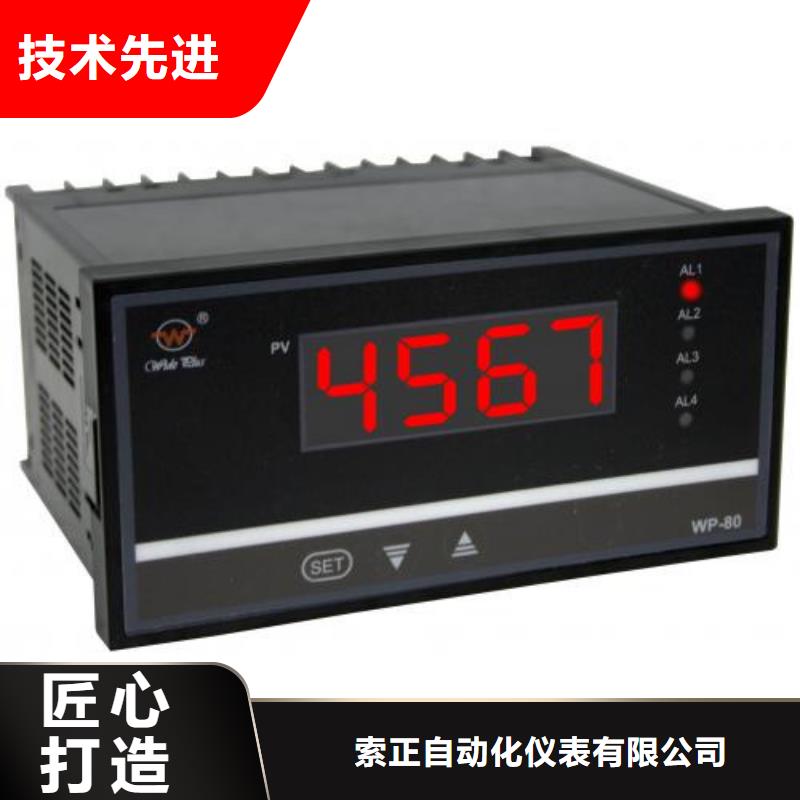 有现货的压力变送器 SDD601-B-1-10M-I-T-15ZC公司