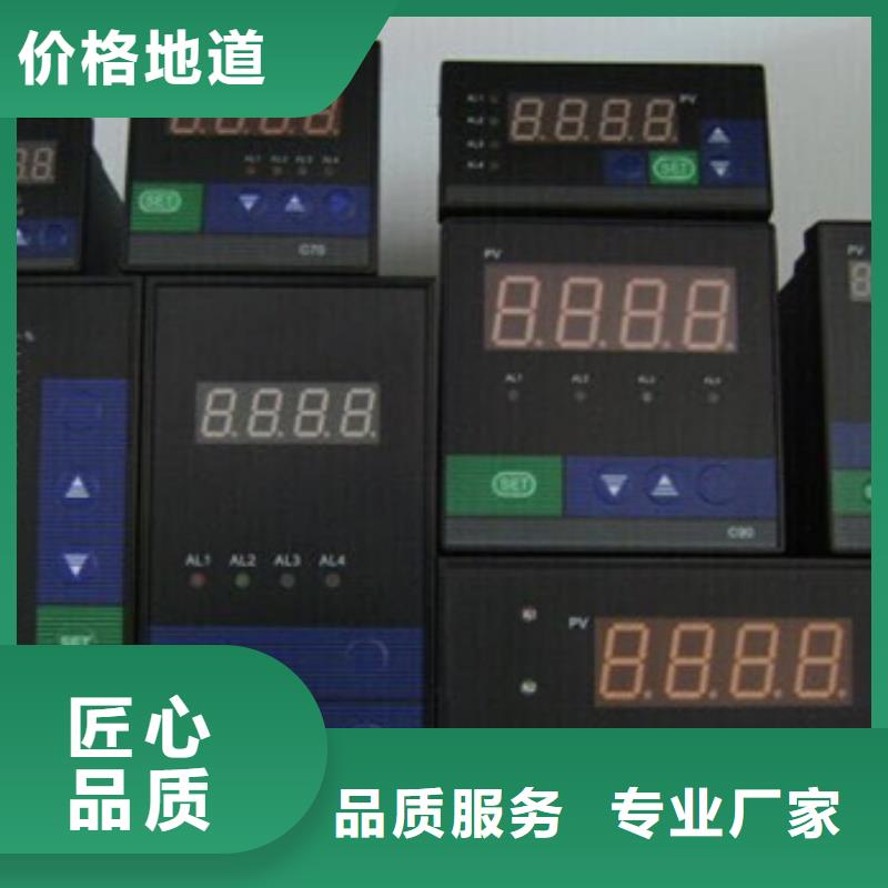 专业生产制造PR-3010供应商