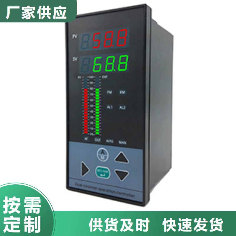 HR-WP-XS803-00-11-HL 厂家-专心做产品