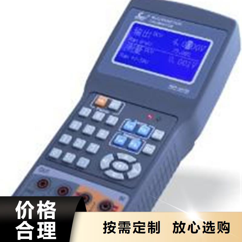 液位压力变送器SZNJ-SF6510GH优质品牌