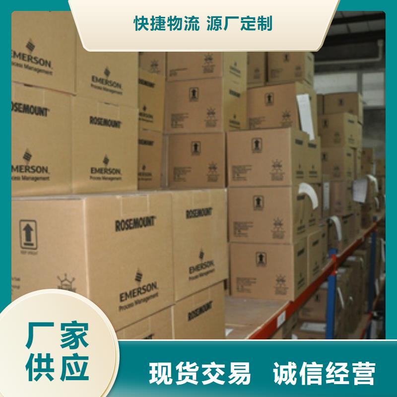 【热电偶氧化锆氧量分析仪品质保障售后无忧】