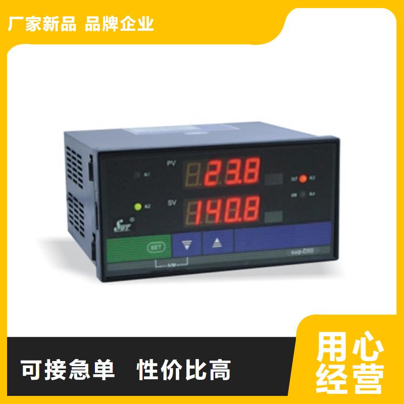 HR-LCD-XD805-010-02-HL厂家-认准索正自动化仪表