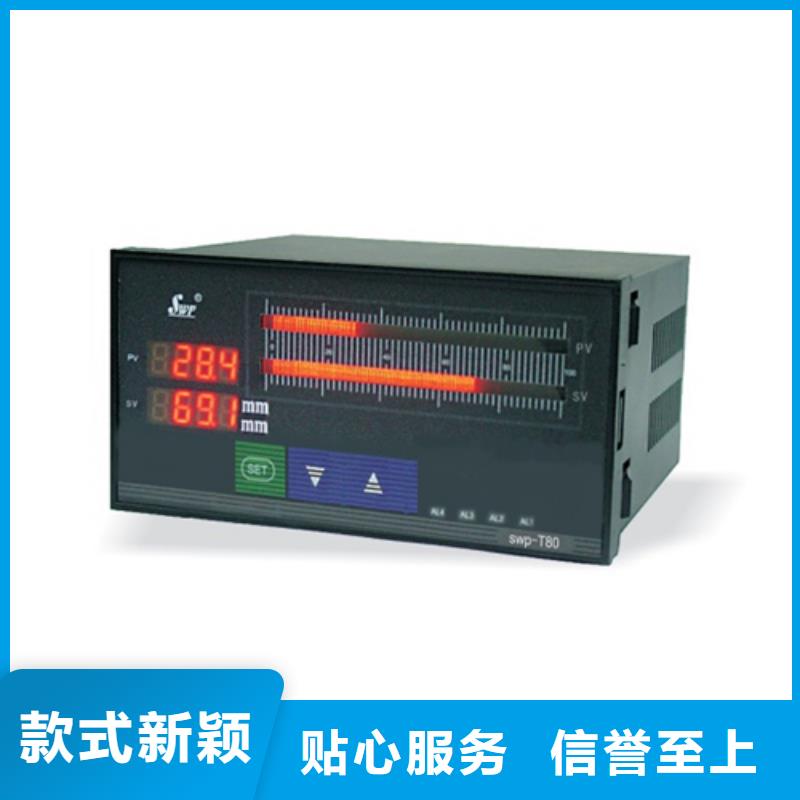 SWP-C404-81-03-HHLL-物优价廉