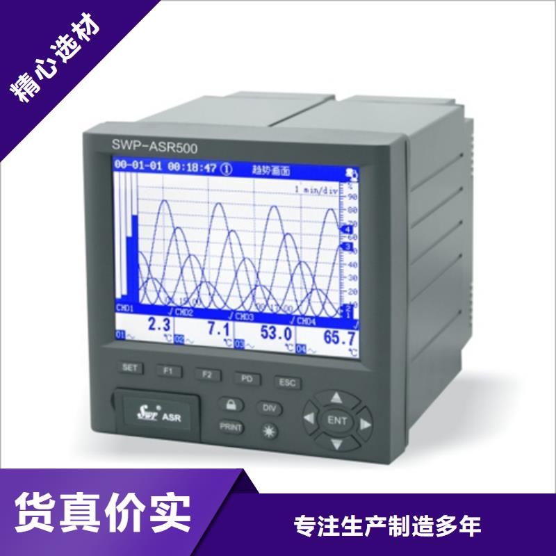 有现货的超声波物位变送器 JCS-08N公司