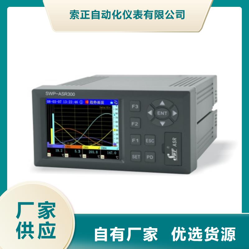 GJ310-A4制作材料