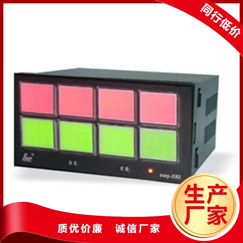 质优价廉的WP-LEMP-C1033LL供货商