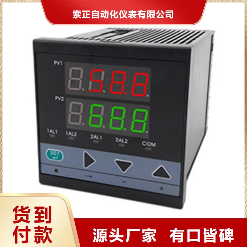 专业销售NHR-5100A-55-X/0/X/X/1P-A-口碑好