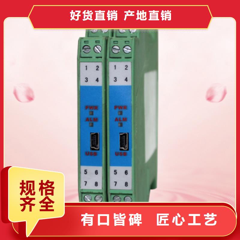 液位变速器 PDS463H-1GH3DC3-A1DN/G61库存充足