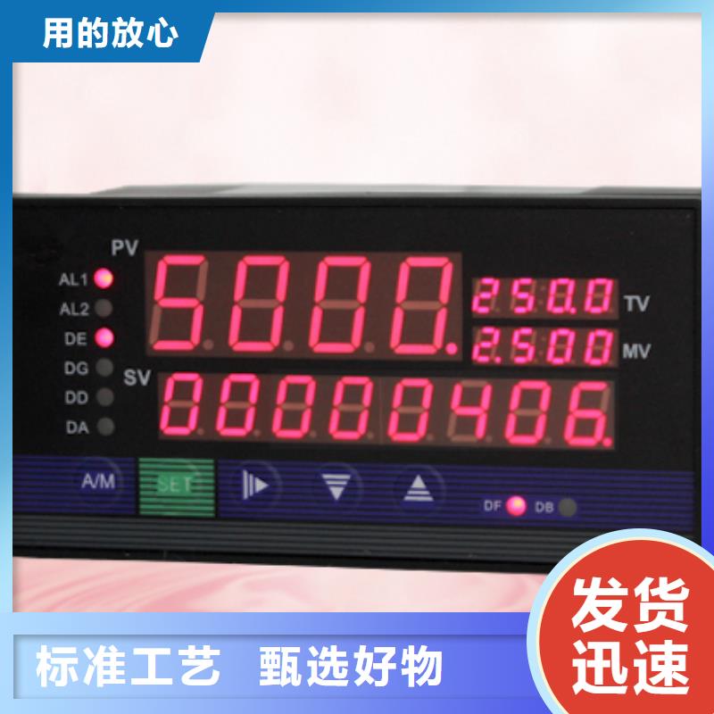 2025质优价廉#NHR-5100A-02-X/X/X/D1/1P-A制造商#来图定制