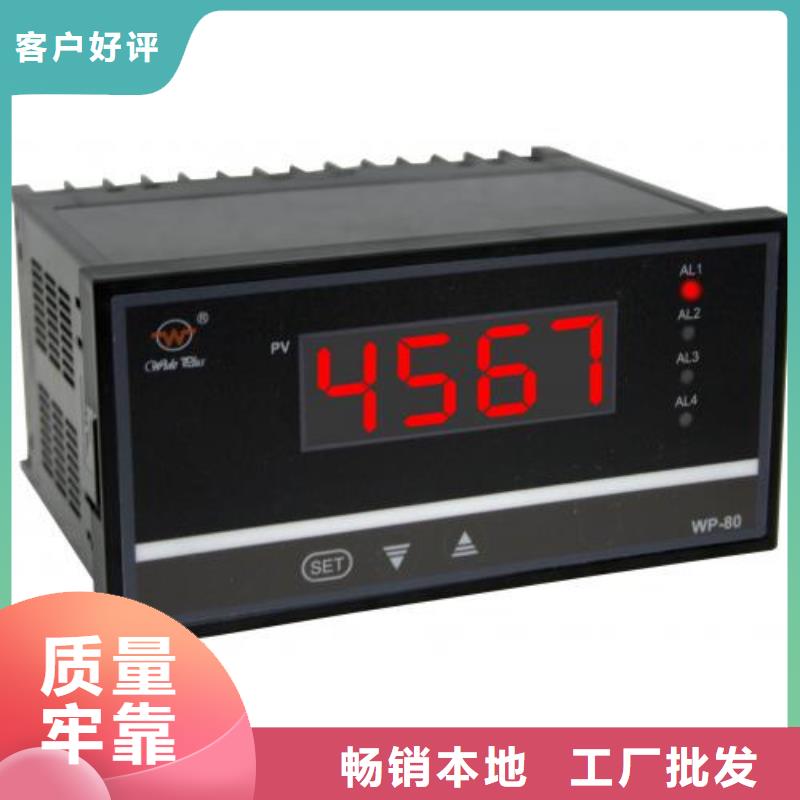 MPS7100L3SB40X1XDLTNAHDAAX实体厂家质量有保障