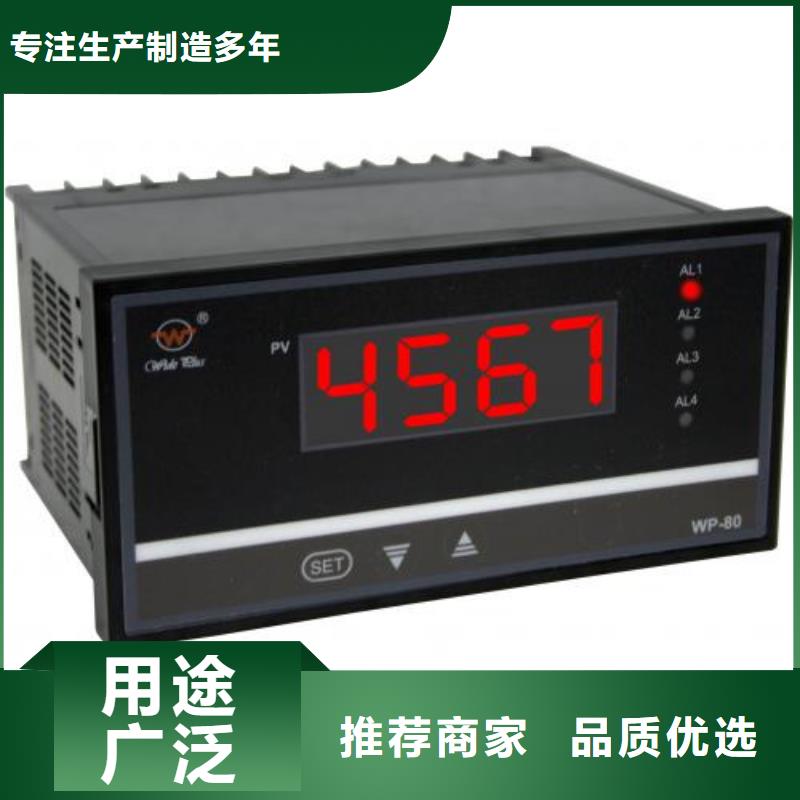 发货及时的HR-LCD-XD805-022-02-HL公司