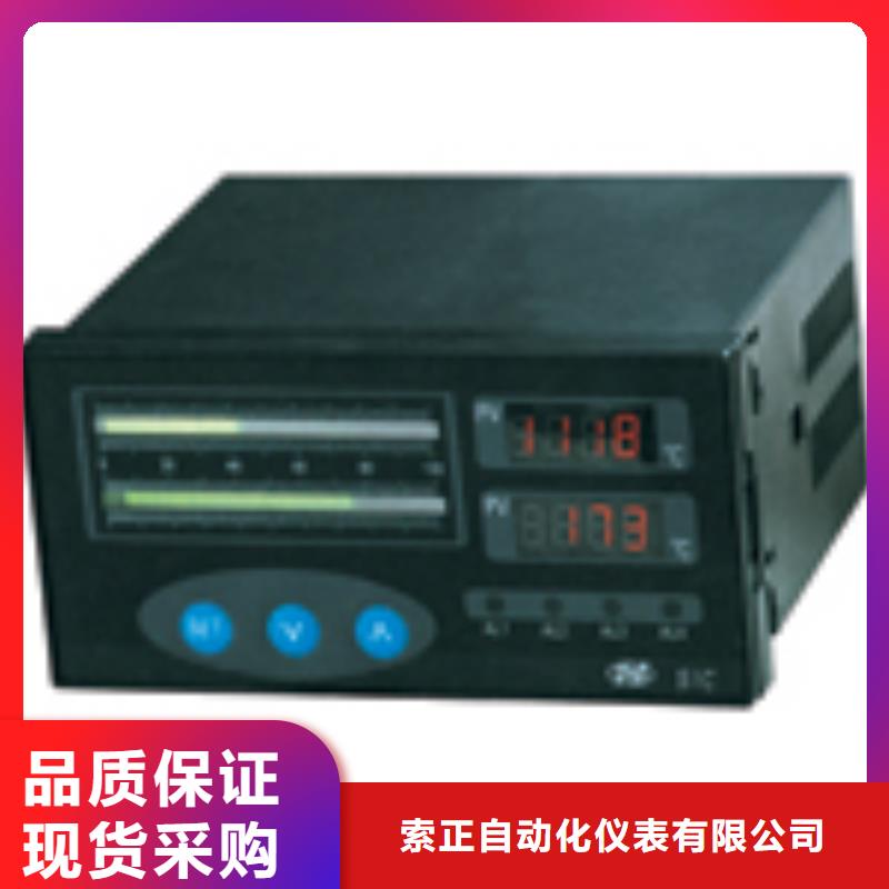 THP-IP311厂家-价格实惠