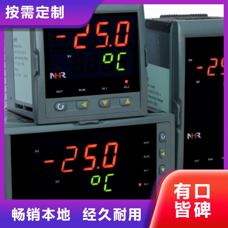 单路热电偶温度变送器SWP-201TC-23-21-B厂家规格齐全