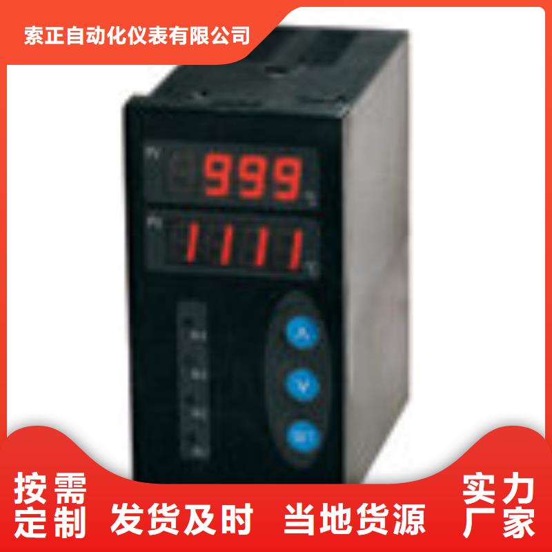 WP-LE3PQ智能三相交流有功/无功功率双路仪表（WP-LE3PQ-C1004NTWP-LE3PQ-T2824NT）参数图文介绍