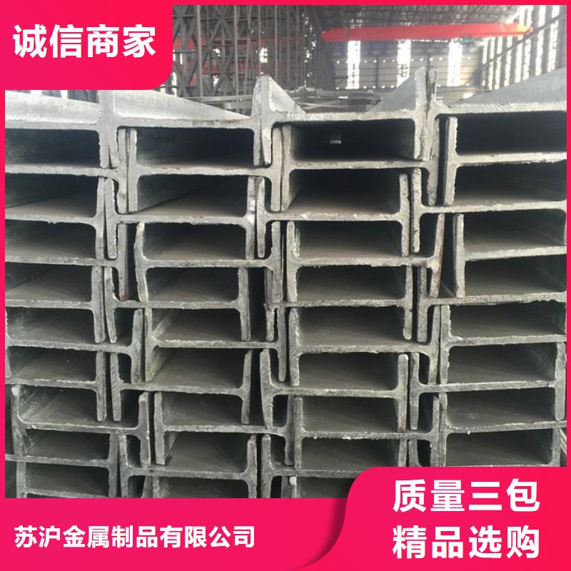 12cr1mov工字钢价格